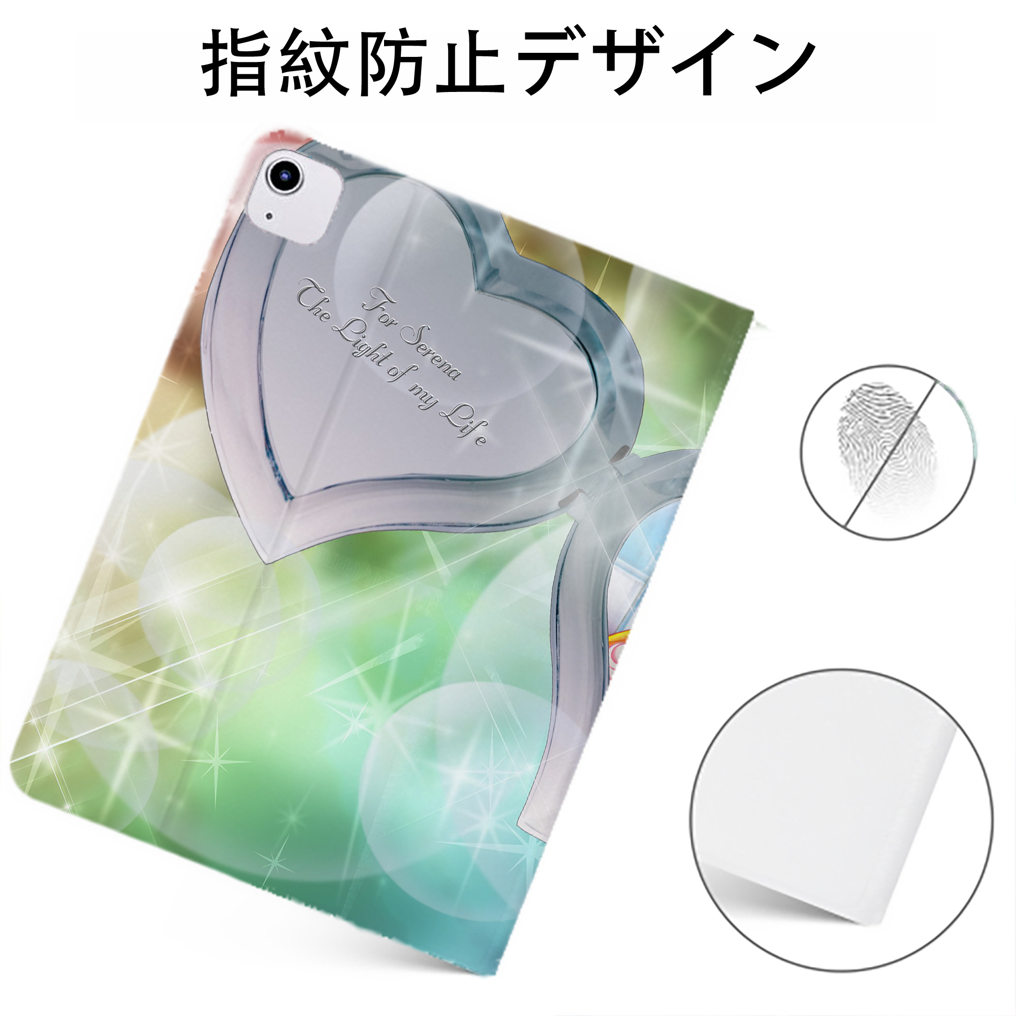 （画像用） 美少女戦士セーラームーン Sailor Moon IPadケース ペンホルダー付き ブックスタイルデザイン
